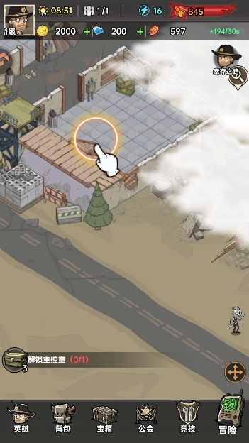 加勒比帝国游戏官方版 加勒比帝国游戏官方版