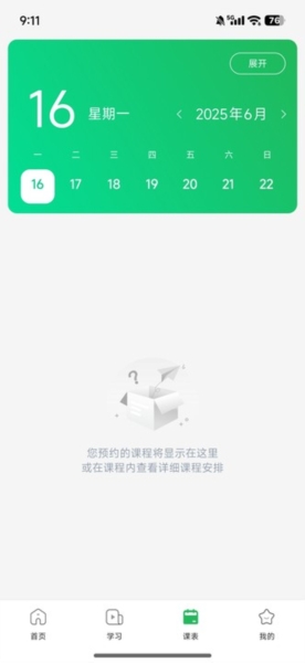 四海公考app海量题库 四海公考app海量题库