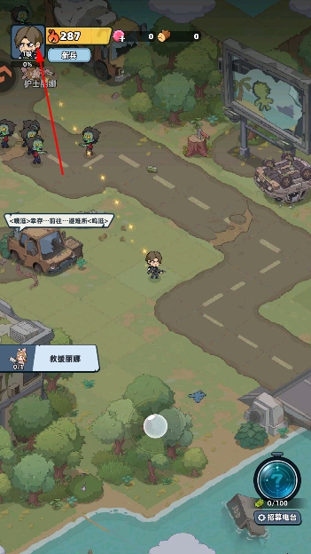 生存33天游戏最新版 生存33天游戏最新版