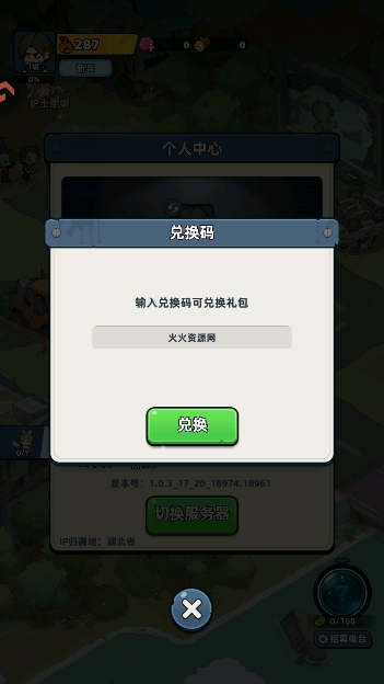 生存33天游戏最新版 生存33天游戏最新版