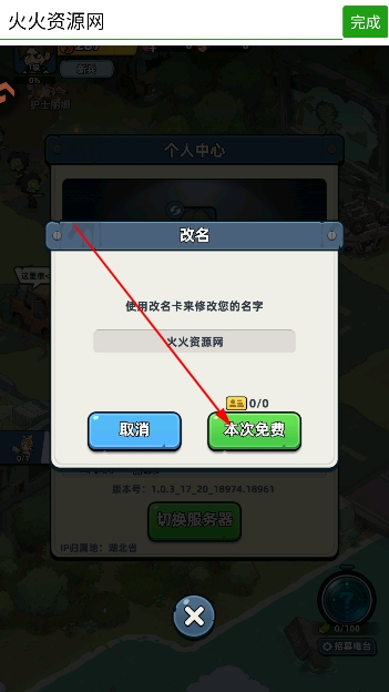 生存33天游戏最新版 生存33天游戏最新版