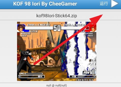 拳皇98八神改 拳皇98八神改