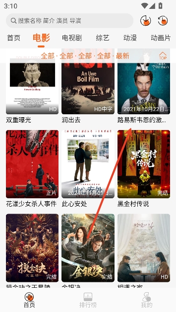 萝卜影视app免费追剧 萝卜影视app免费追剧