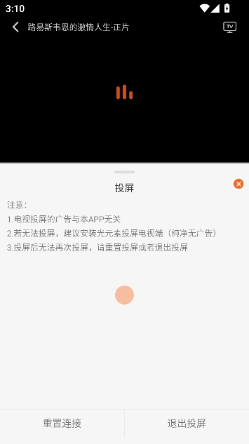 萝卜影视app免费追剧 萝卜影视app免费追剧