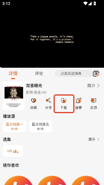 萝卜影视app免费追剧 萝卜影视app免费追剧