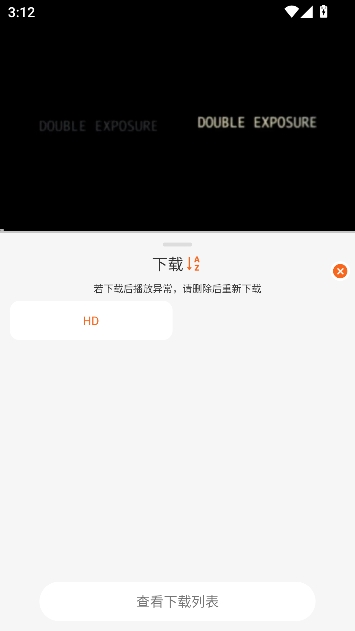 萝卜影视app免费追剧 萝卜影视app免费追剧