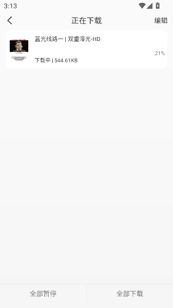 萝卜影视app免费追剧 萝卜影视app免费追剧