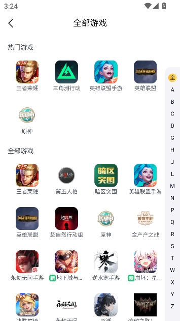 代练猫app游戏接单 代练猫app游戏接单