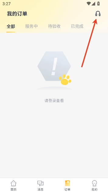 代练猫app游戏接单 代练猫app游戏接单