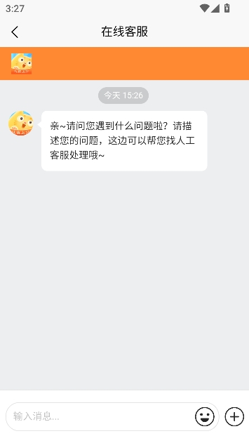 代练猫app游戏接单 代练猫app游戏接单
