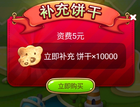 熊出没之保卫家园破解版 熊出没之保卫家园破解版