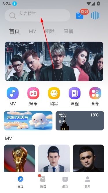 Tiyatir tv电视版apk Tiyatir tv电视版apk