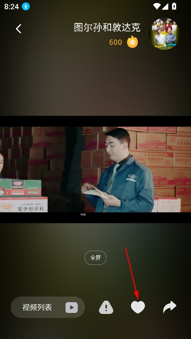 Tiyatir tv电视版apk Tiyatir tv电视版apk