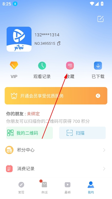 Tiyatir tv电视版apk Tiyatir tv电视版apk