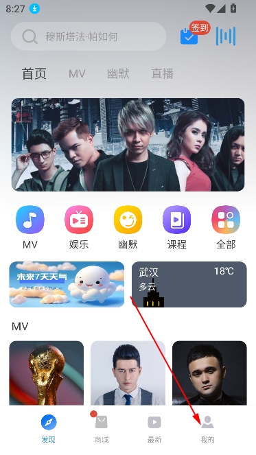 Tiyatir tv电视版apk Tiyatir tv电视版apk
