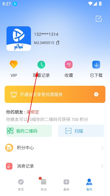 Tiyatir tv电视版apk Tiyatir tv电视版apk