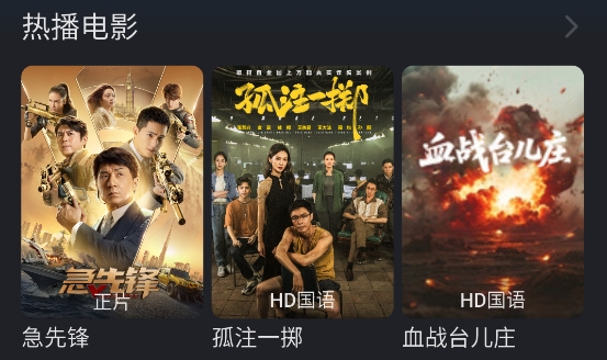 佩奇影视app安卓版 佩奇影视app安卓版