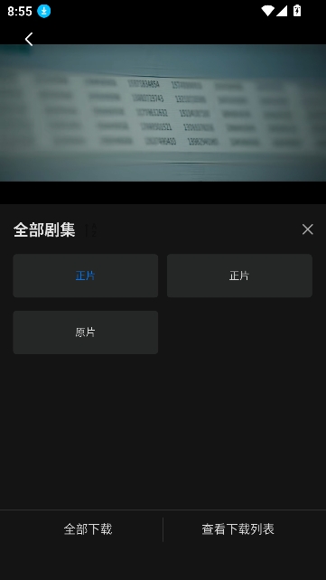 佩奇影视app安卓版 佩奇影视app安卓版