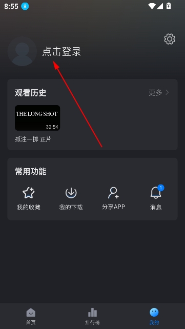 佩奇影视app安卓版 佩奇影视app安卓版