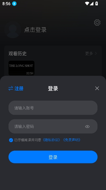 佩奇影视app安卓版 佩奇影视app安卓版