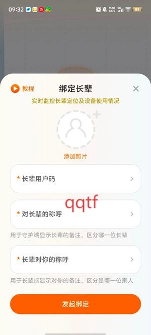 伴伴守护桌面免费版 伴伴守护桌面免费版