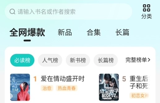 软糖小说全文免费阅读 软糖小说全文免费阅读