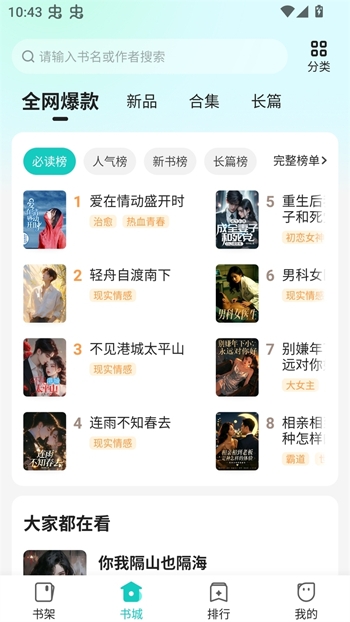 软糖小说全文免费阅读 软糖小说全文免费阅读