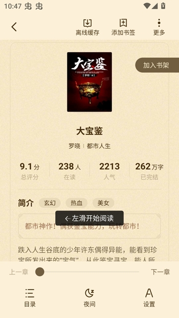 软糖小说全文免费阅读 软糖小说全文免费阅读