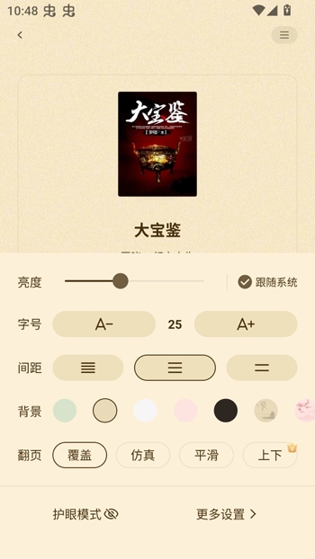 软糖小说全文免费阅读 软糖小说全文免费阅读