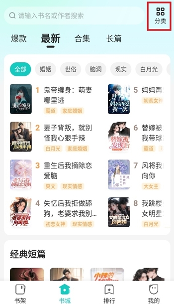 软糖小说全文免费阅读 软糖小说全文免费阅读