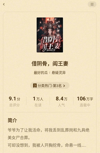 软糖小说全文免费阅读 软糖小说全文免费阅读