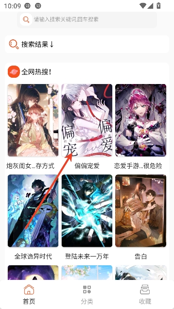 快漫Comic在线阅读 快漫Comic在线阅读