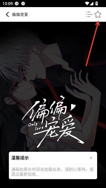 快漫Comic在线阅读 快漫Comic在线阅读