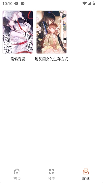 快漫Comic在线阅读 快漫Comic在线阅读