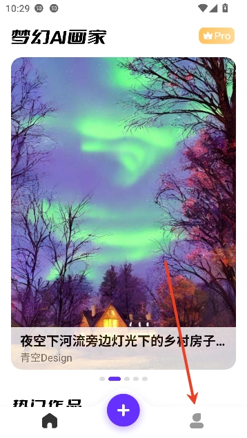 梦幻AI画家app官方版 梦幻AI画家app官方版