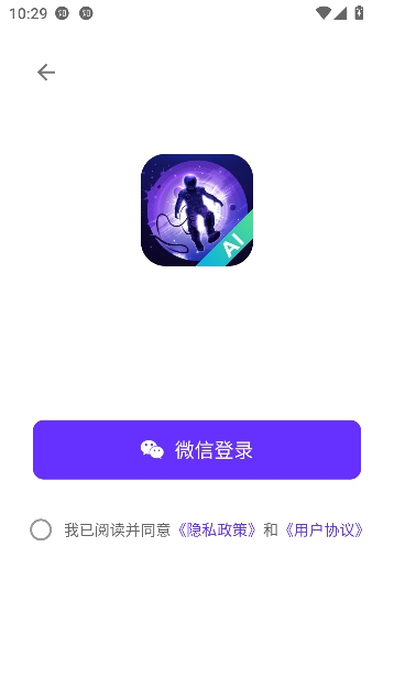 梦幻AI画家app官方版 梦幻AI画家app官方版