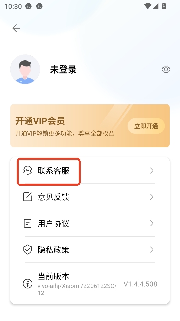 梦幻AI画家app官方版 梦幻AI画家app官方版