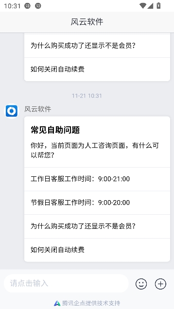 梦幻AI画家app官方版 梦幻AI画家app官方版
