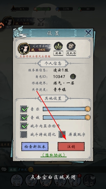 凌云对决手游官方版 凌云对决手游官方版