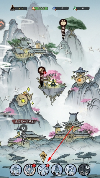 凌云对决手游官方版 凌云对决手游官方版