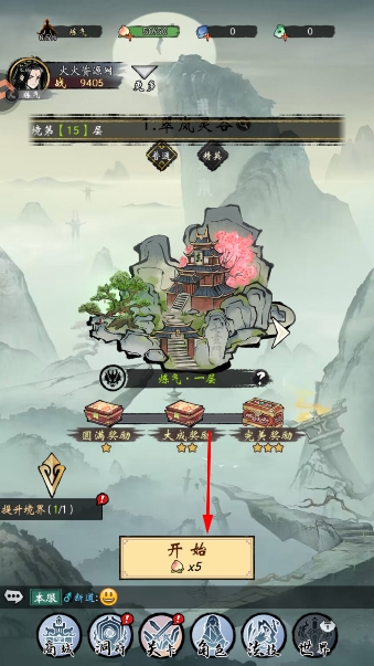 凌云对决手游官方版 凌云对决手游官方版