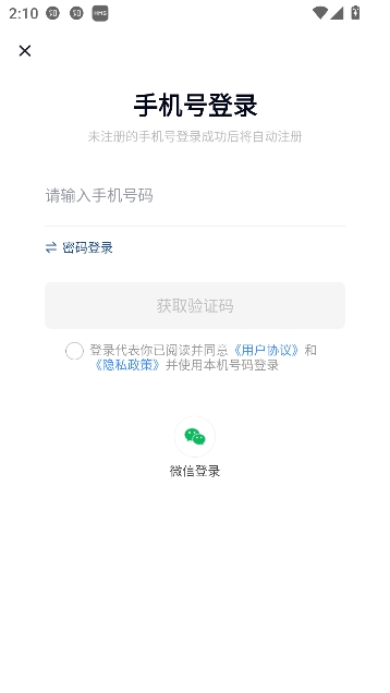 环球网校app最新版 环球网校app最新版