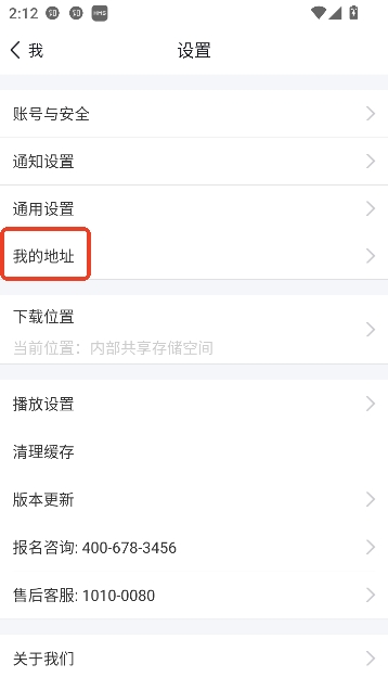 环球网校app最新版 环球网校app最新版