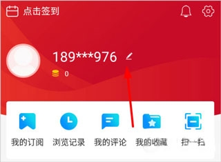 腾格里新闻客户端 腾格里新闻客户端