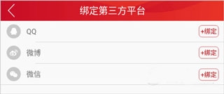 腾格里新闻客户端 腾格里新闻客户端