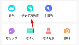 腾格里新闻客户端 腾格里新闻客户端