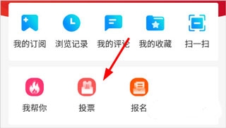 腾格里新闻客户端 腾格里新闻客户端