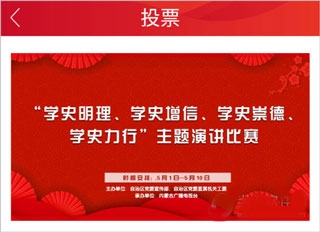 腾格里新闻客户端 腾格里新闻客户端