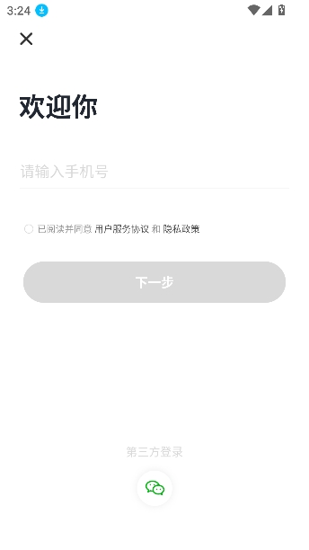 驾考部落极速版无广告版 驾考部落极速版无广告版