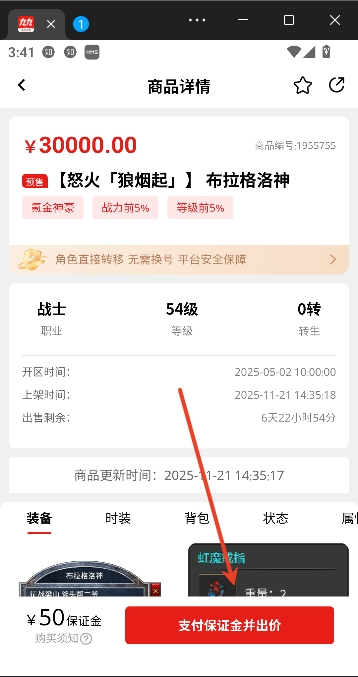 九九交易行app最新版 九九交易行app最新版